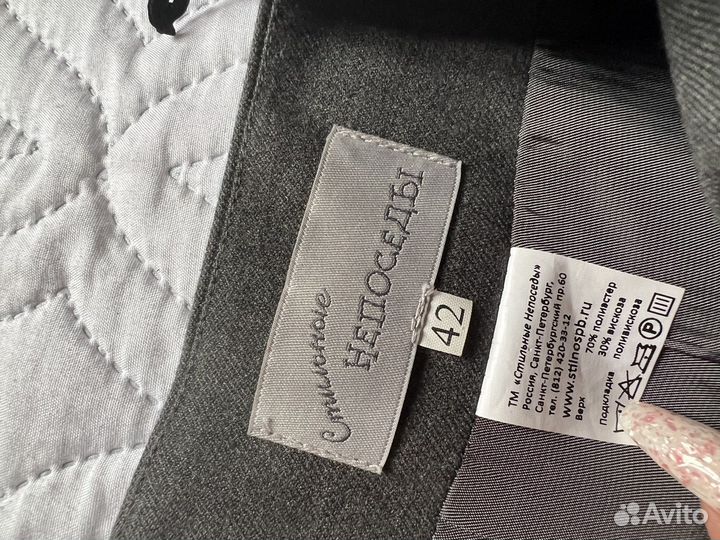 Школьная юбка 42