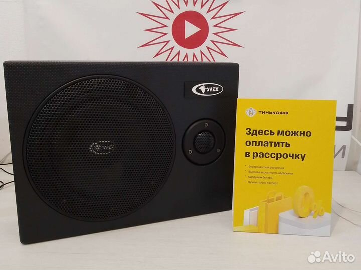 Сабвуфер Под Сиденье Активный 8 Дюймов