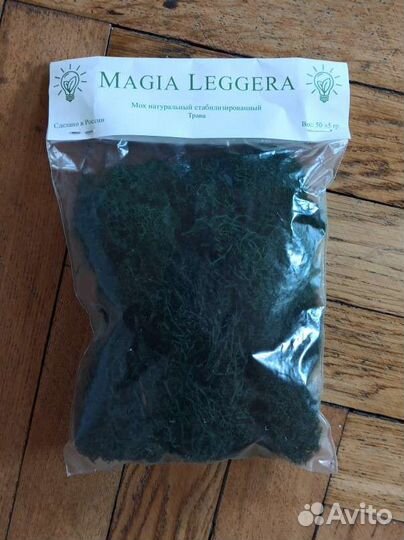 Стабилизированный мох