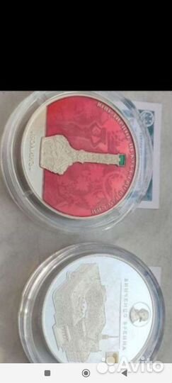 Серебро 155.5 Ледокол/Космос/Сказки/Бари/бам/Болин