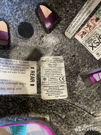 Шлем детский