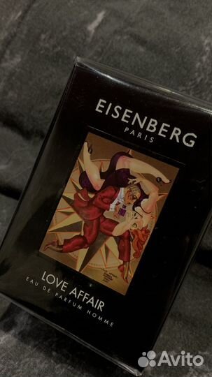 Eisenberg love affair