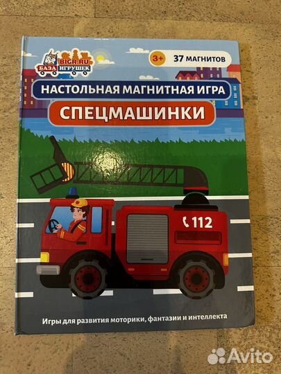 Книги пазлы для развития детей от 1,5-4лет