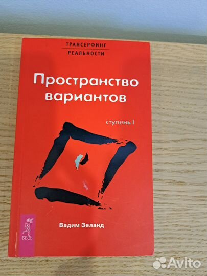 Продам полный курс 