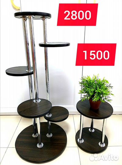 Подставка для цветов этажерка стойка новая