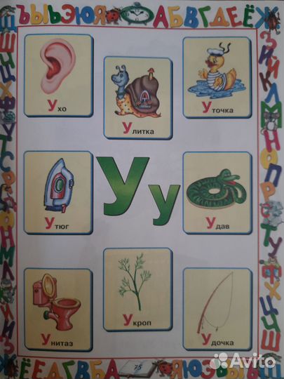 Галина Шалаева 