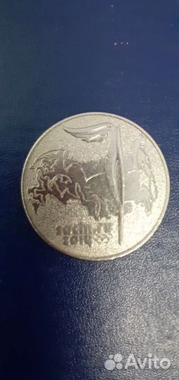 Нумизматика
