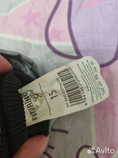 Перчатки зимние детские