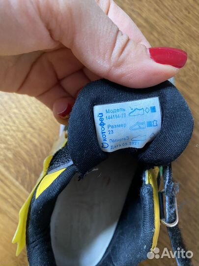 Обувь детская