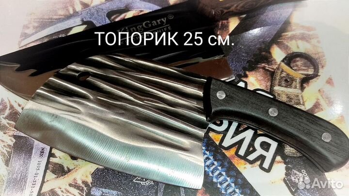 Супер брутальный набор(3 ножа)