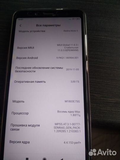 Xiaomi Redmi Note 5, 3/32 ГБ