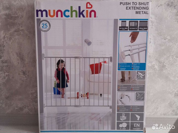 Ворота безопасности для детей