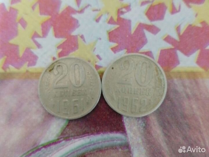 Монеты СССР