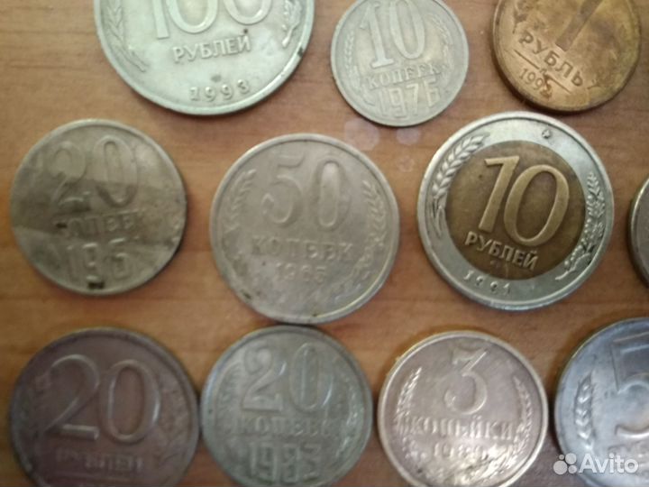 Монеты СССР