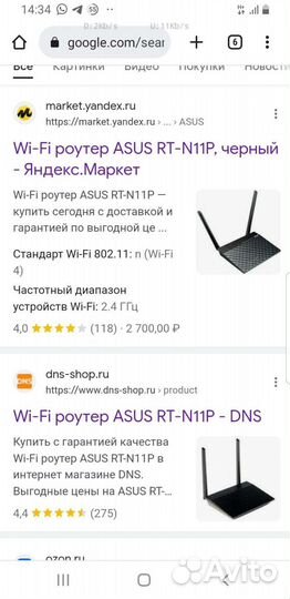 Wifi роутер asus RT-N11P