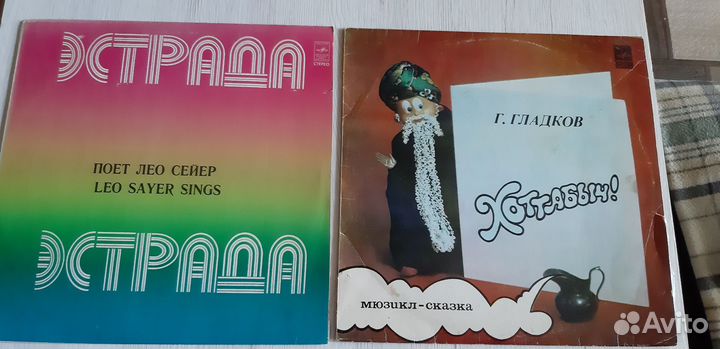 Виниловые пластинки СССР