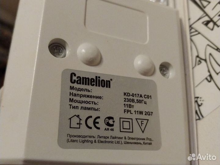 Лампа настольная Camelion KD-017 A