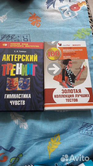 Книги по саморазвитию