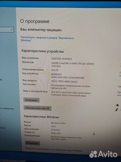 Системный блок intel core i3 -8100 OEM