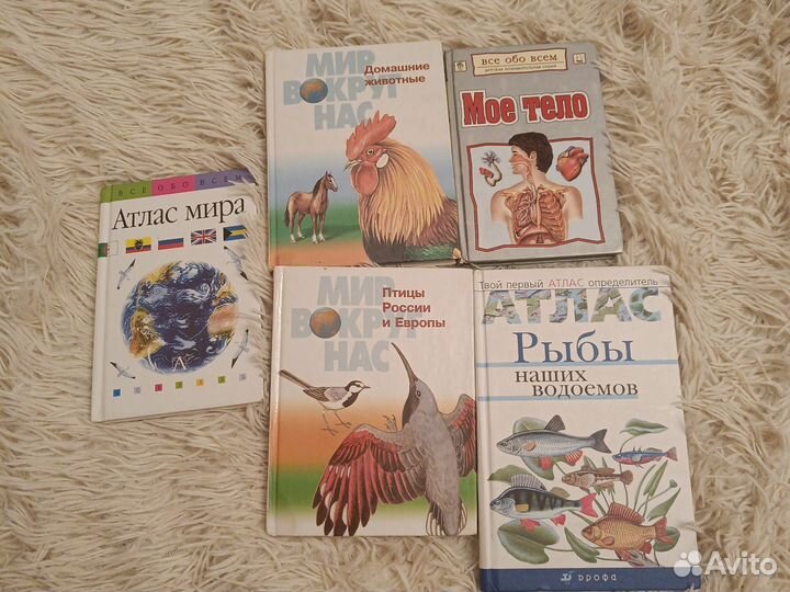 Детские книги, энциклопедии