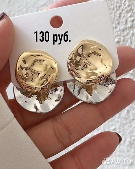 Серьги разные, листайте