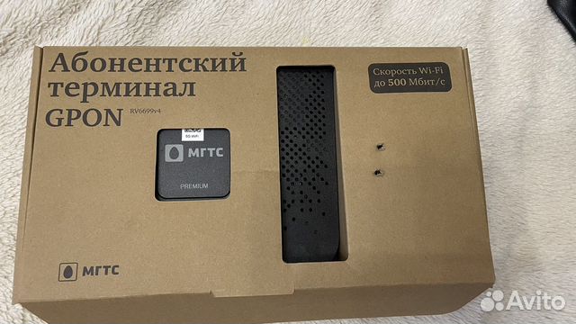 Мгтс 5g что это