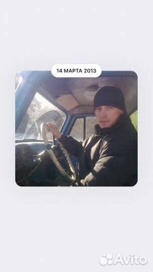 Водитель кат С, не большой опыт