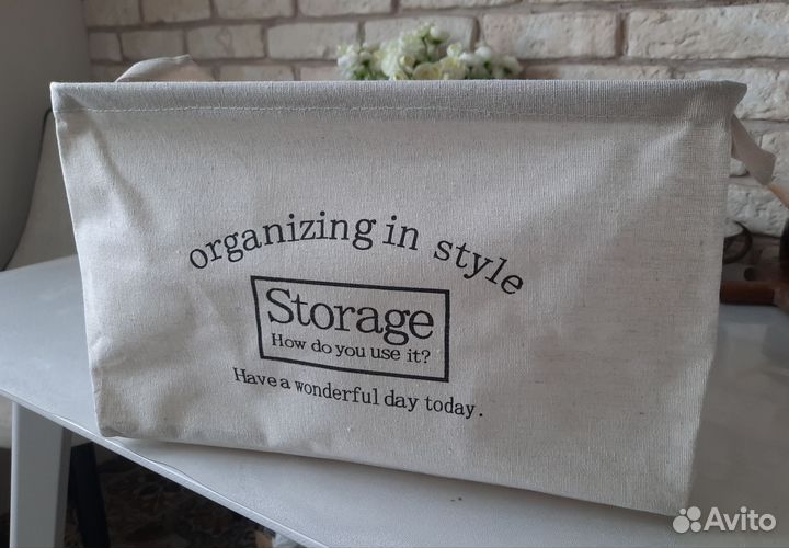 Корзина для хранения игрушек