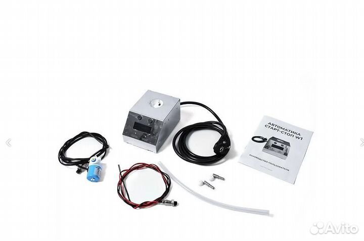 Автоматика старт стоп