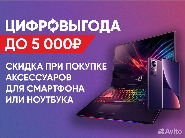 Ноутбук Dell Intel Core i5 8 гб