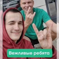 Услуги грузчиков переезды такелаж, Барвиха