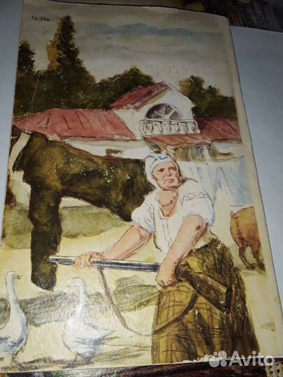 Книга. Н.В.Гоголь. повести