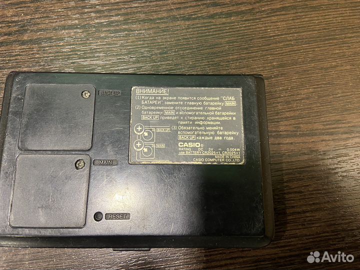 Банк данных Casio DC-7500RS