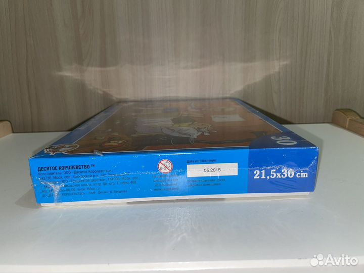 Пазлы(новые) 30 maxi настольная игра времена года