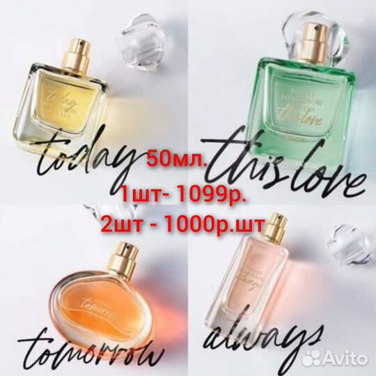 Туалетная вода avon today tomorrow always love