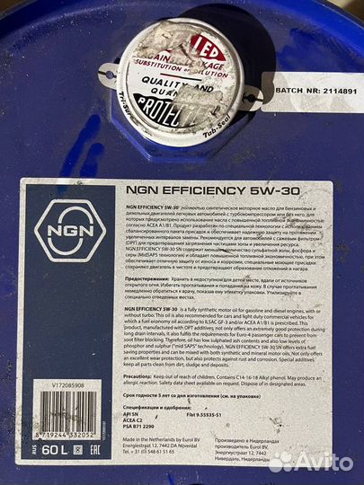 Масло моторное NGN Efficiency 5w30 60л