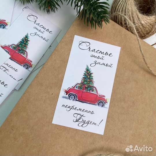 Открытки поздравительные