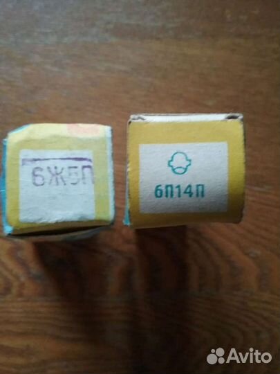 Лампа 6П 14П, 6ж5п-Новые.ссср 80г. В упаковке