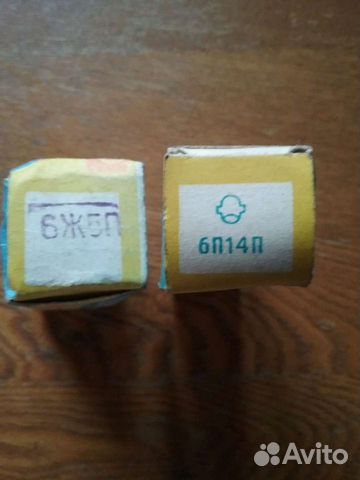 Лампа 6П 14П, 6ж5п-Новые.ссср 80г. В упаковке