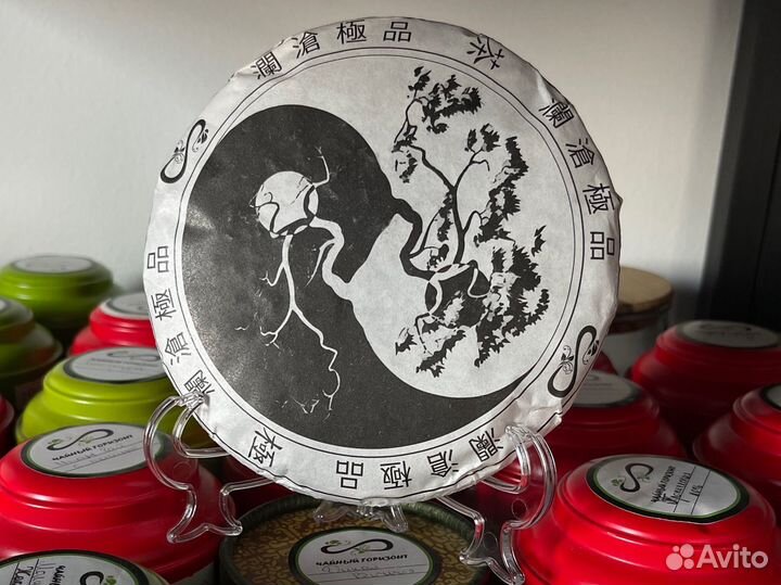 Бодрящий чай Шу пуэр