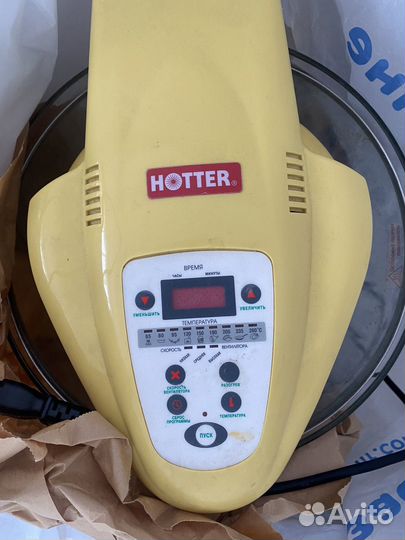 Аэрогриль hotter 1057