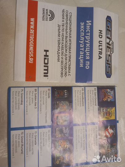 Игровая приставка Retro Genesis HD Ultra