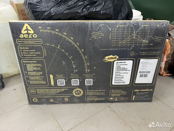 Виброизоляция STP aero gold 2 мм