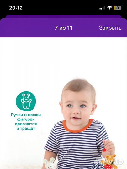 Мобиль музыкальный