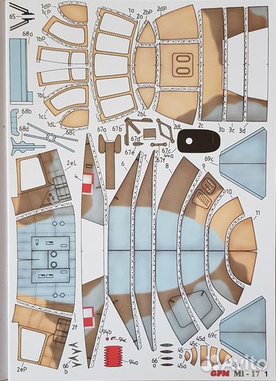 Модель Ми-8 1/33 GPM