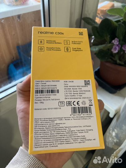 realme C30s, 3/64 ГБ