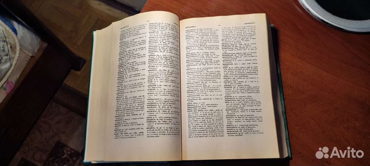 Русско-английский словарь