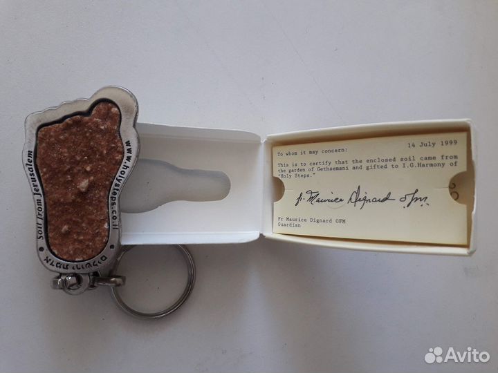 Брелки для ключей