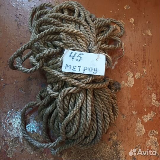 Канат 45 метров