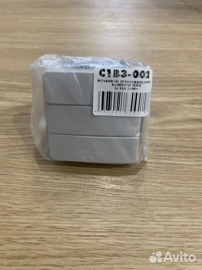 Розетки, выключатели, рамки